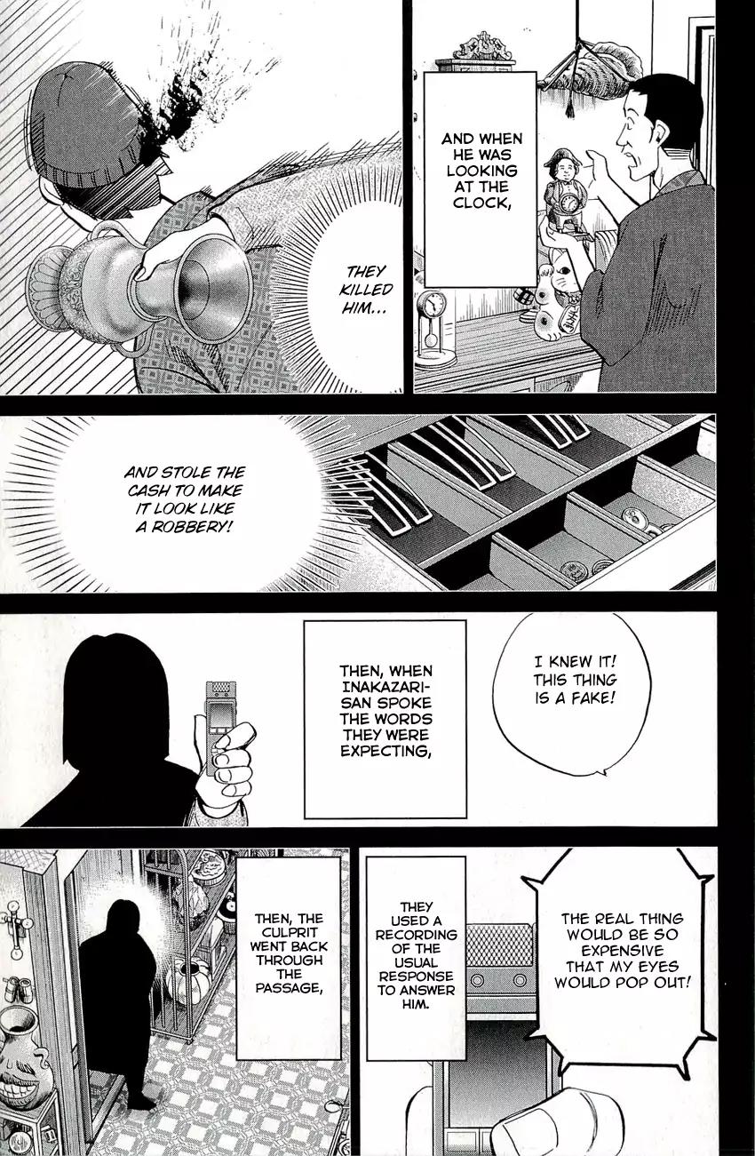 C.M.B. Chapter 67 page 48 - Chapter 67: Screwed Antique Shop