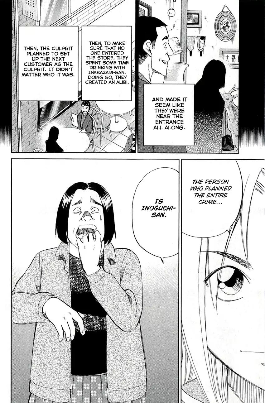 C.M.B. Chapter 67 page 49 - Chapter 67: Screwed Antique Shop