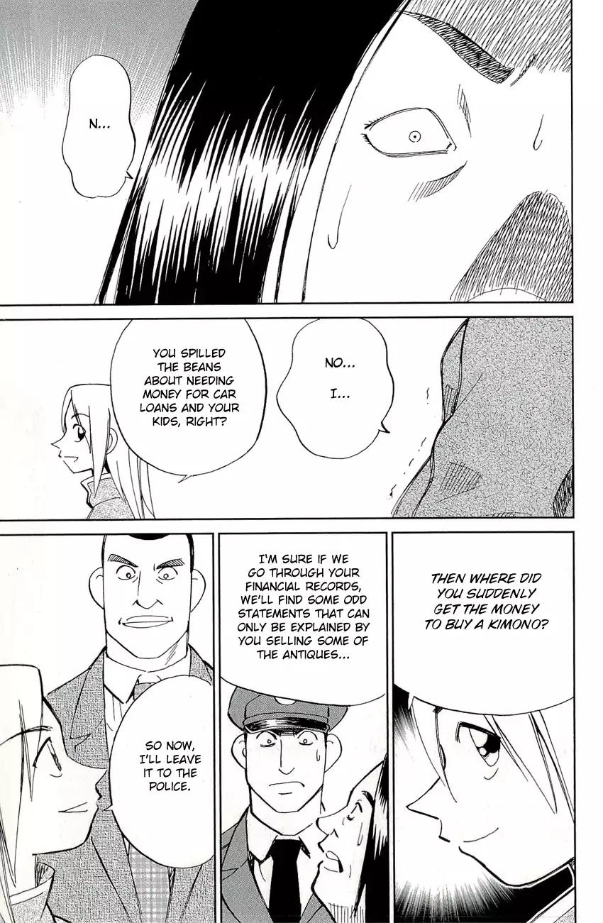 C.M.B. Chapter 67 page 50 - Chapter 67: Screwed Antique Shop