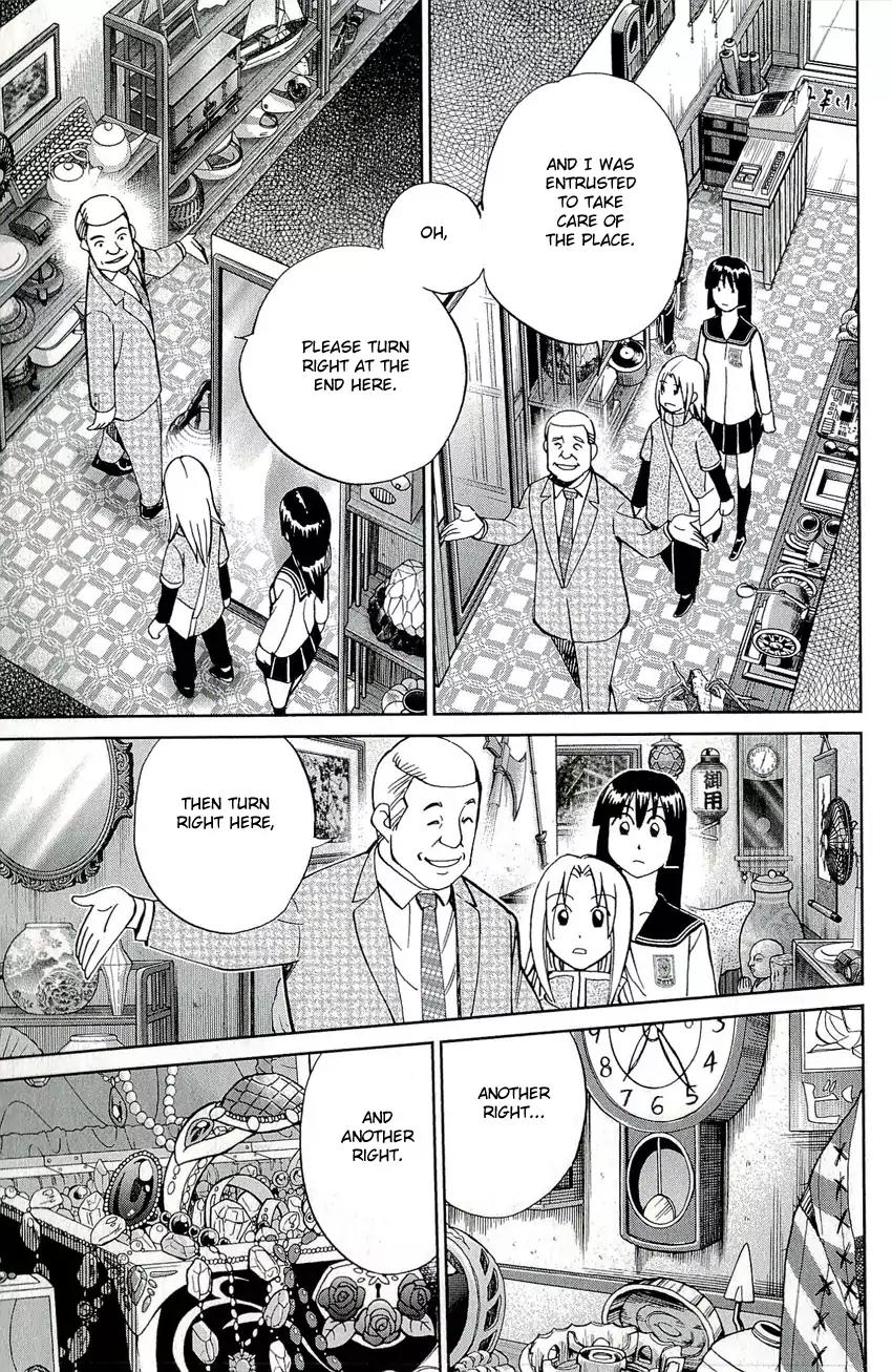 C.M.B. Chapter 67 page 6 - Chapter 67: Screwed Antique Shop