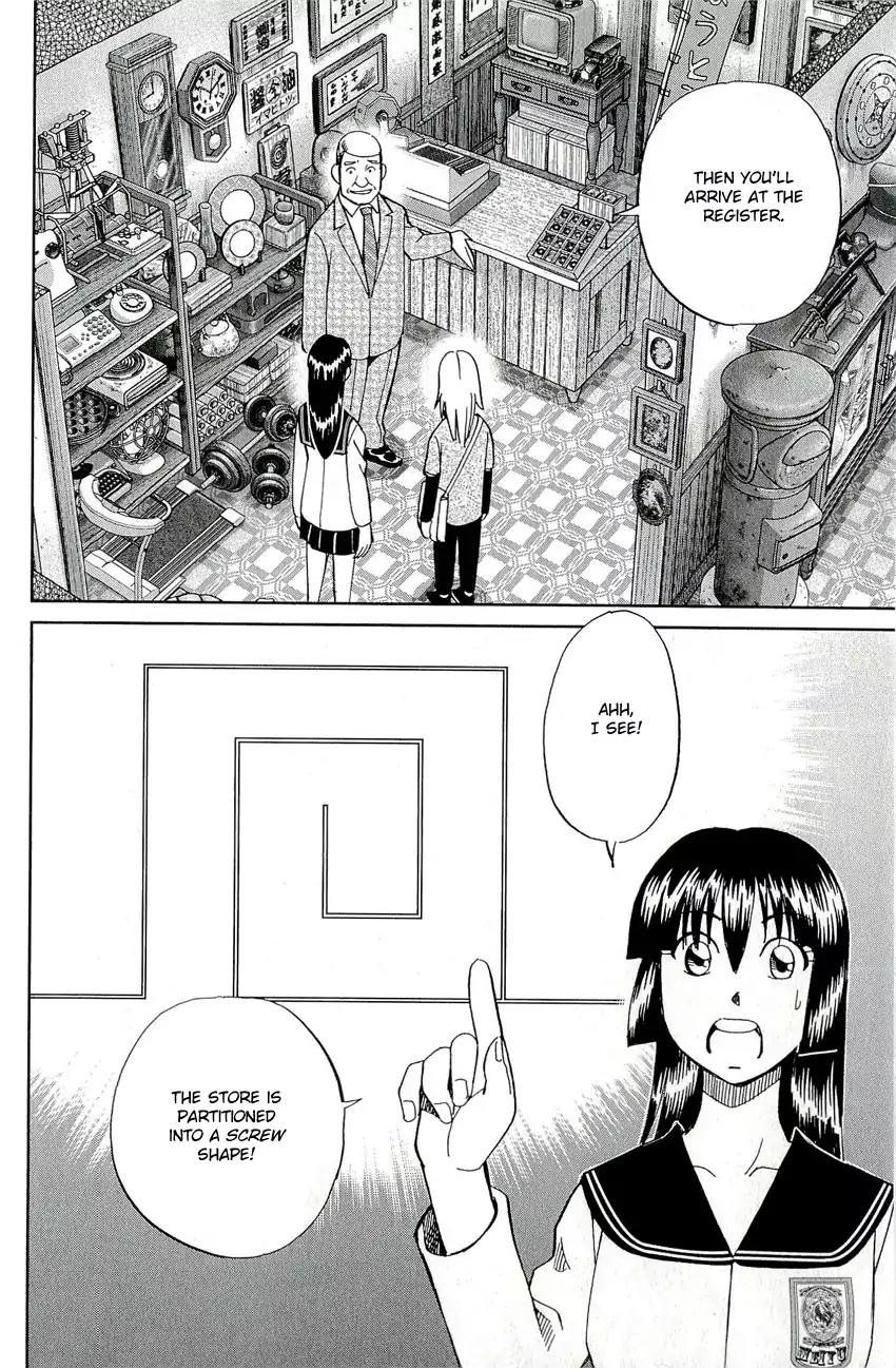 C.M.B. Chapter 67 page 7 - Chapter 67: Screwed Antique Shop