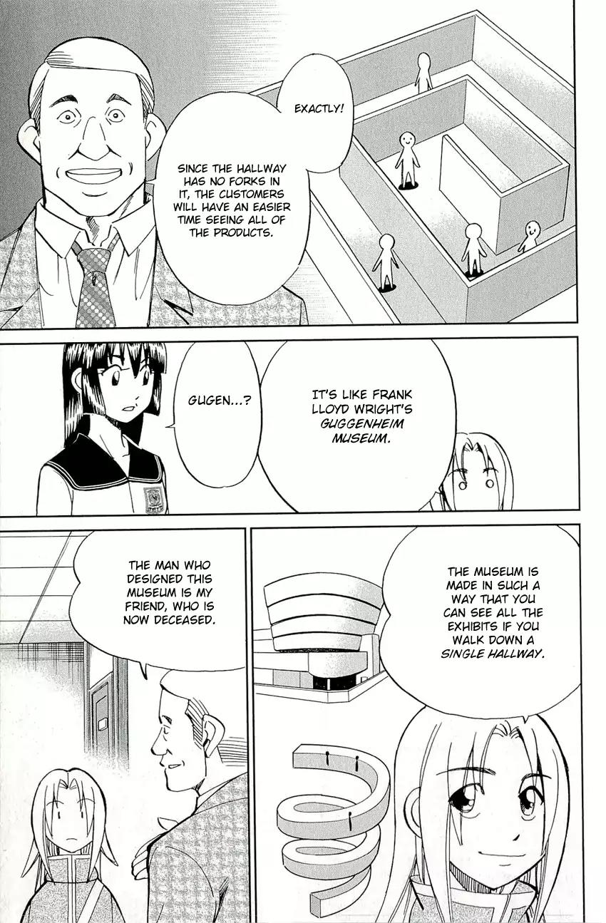 C.M.B. Chapter 67 page 8 - Chapter 67: Screwed Antique Shop