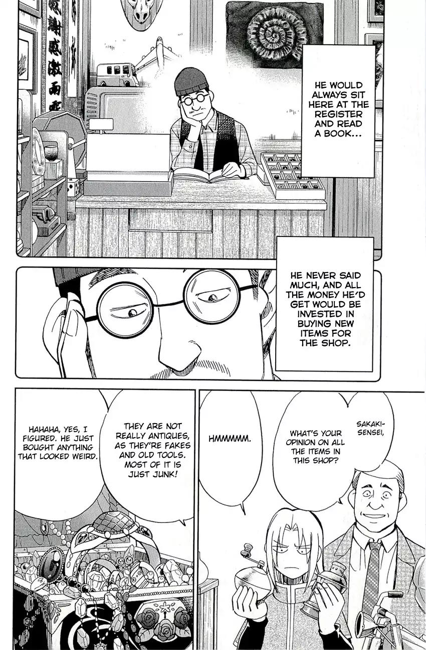C.M.B. Chapter 67 page 9 - Chapter 67: Screwed Antique Shop