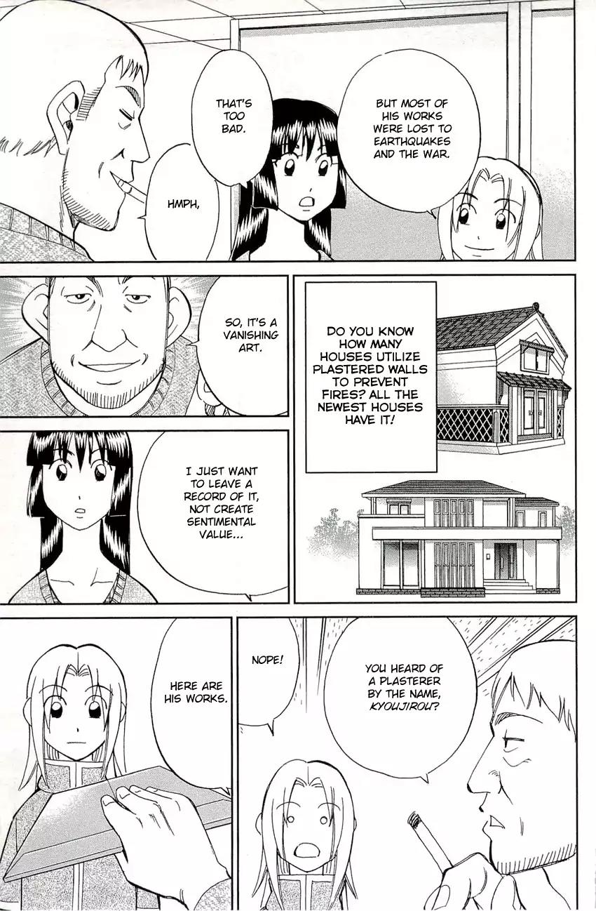 C.M.B. Chapter 68 page 10 - Chapter 68: The 4th Plaster Relief