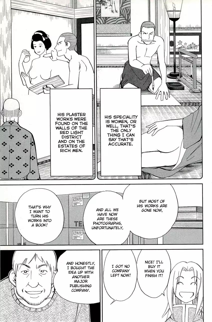 C.M.B. Chapter 68 page 12 - Chapter 68: The 4th Plaster Relief