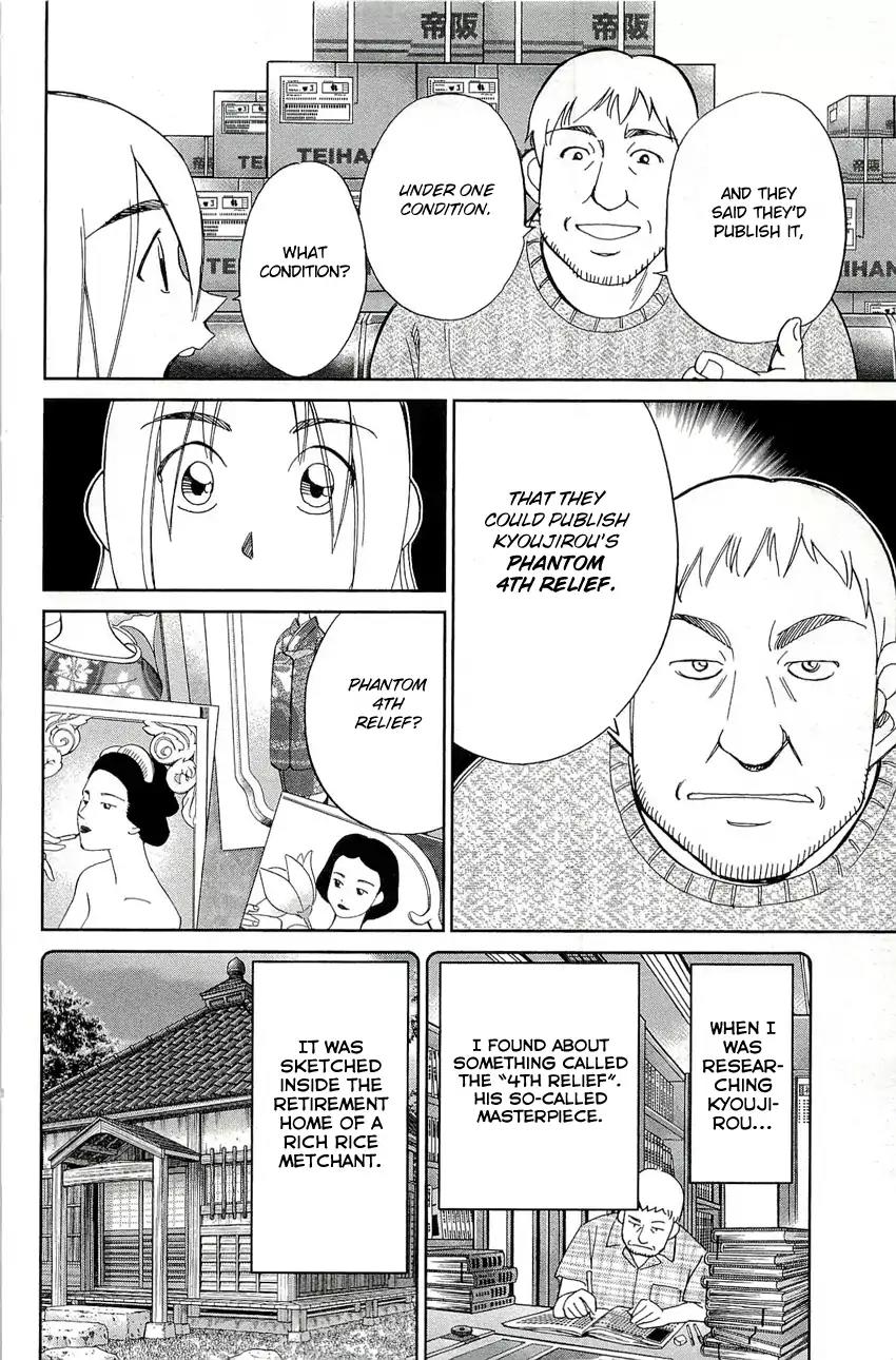 C.M.B. Chapter 68 page 13 - Chapter 68: The 4th Plaster Relief
