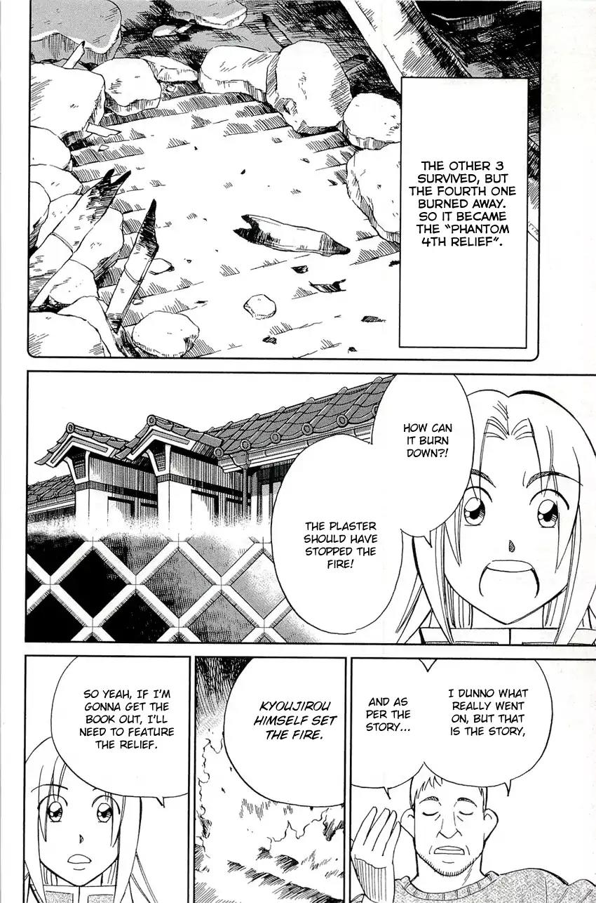 C.M.B. Chapter 68 page 15 - Chapter 68: The 4th Plaster Relief