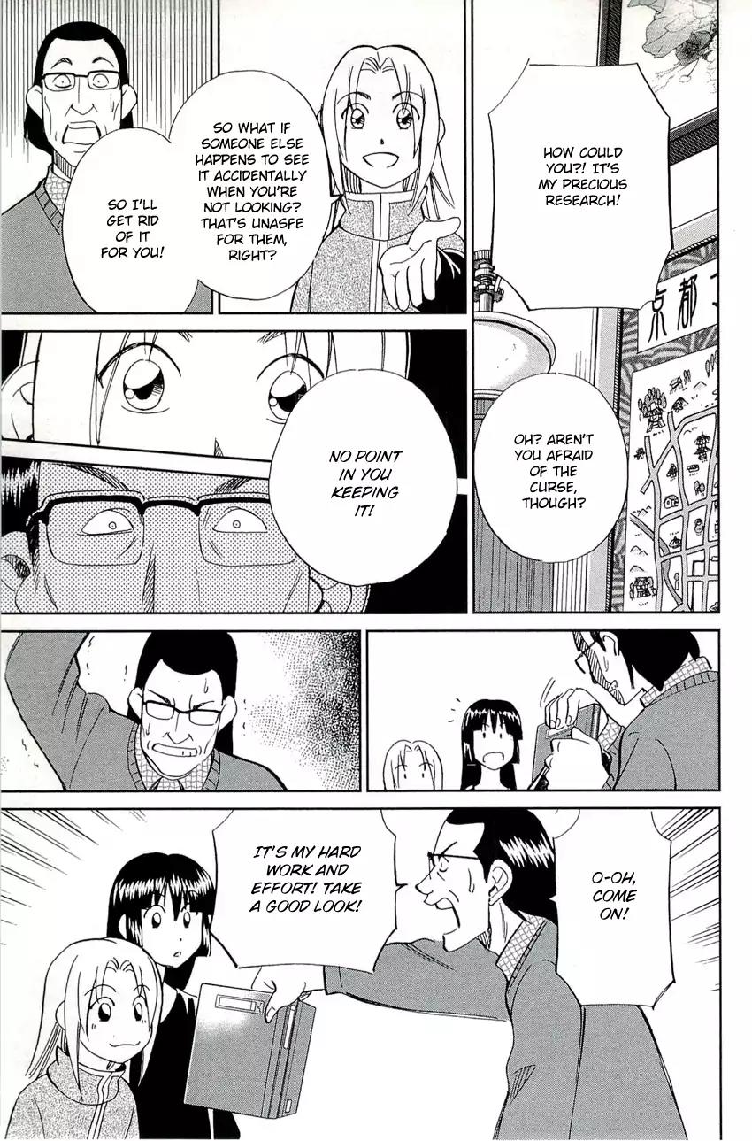 C.M.B. Chapter 68 page 20 - Chapter 68: The 4th Plaster Relief