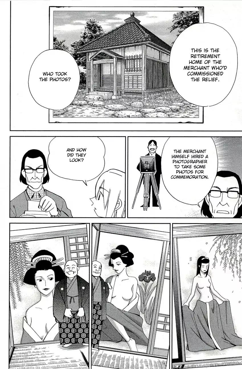 C.M.B. Chapter 68 page 21 - Chapter 68: The 4th Plaster Relief