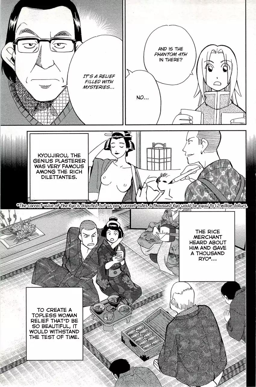 C.M.B. Chapter 68 page 22 - Chapter 68: The 4th Plaster Relief