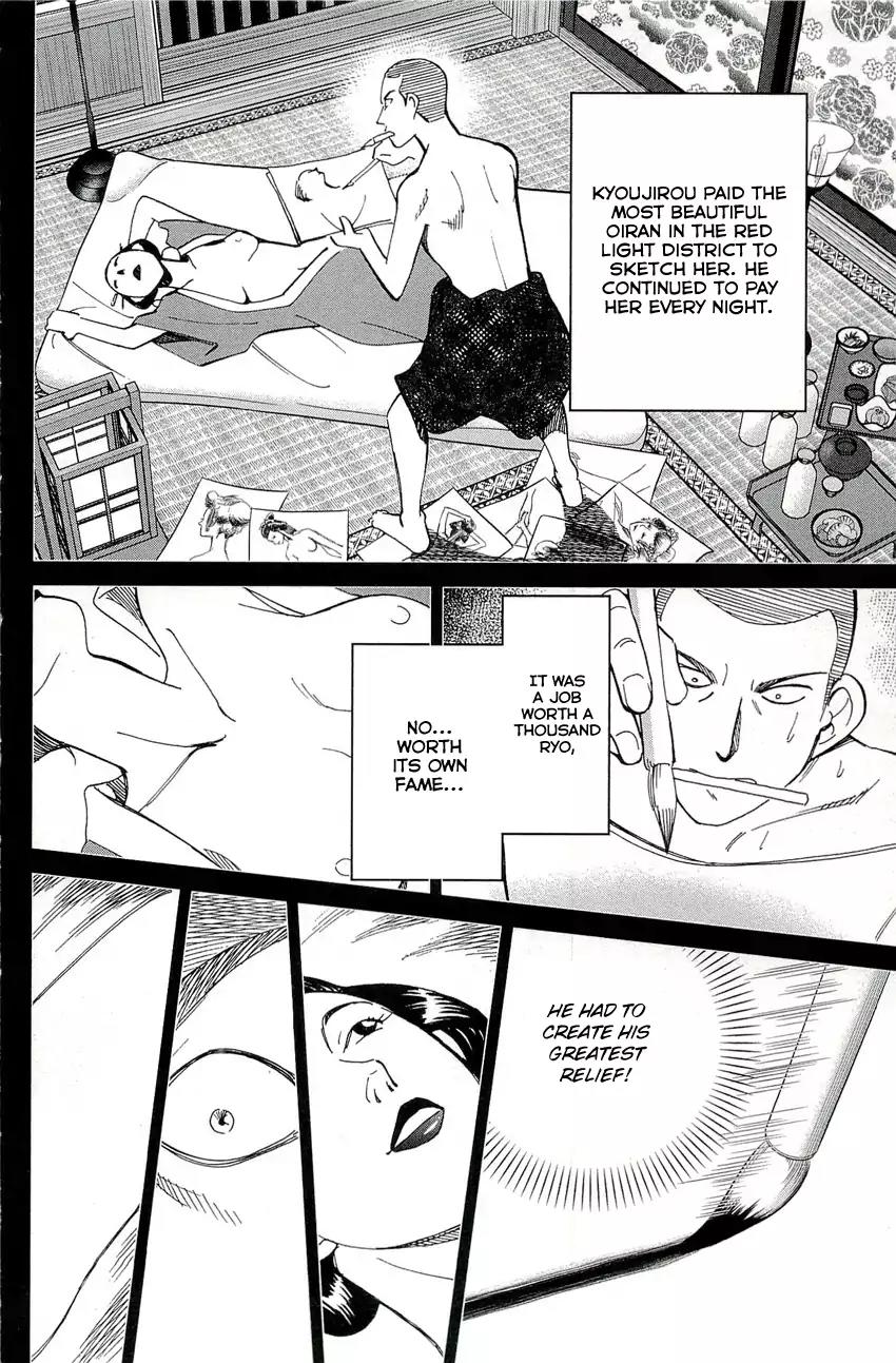 C.M.B. Chapter 68 page 23 - Chapter 68: The 4th Plaster Relief