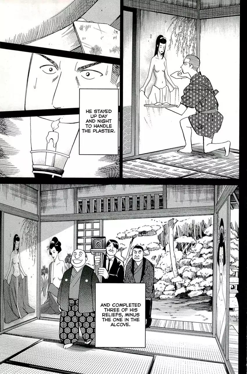 C.M.B. Chapter 68 page 24 - Chapter 68: The 4th Plaster Relief