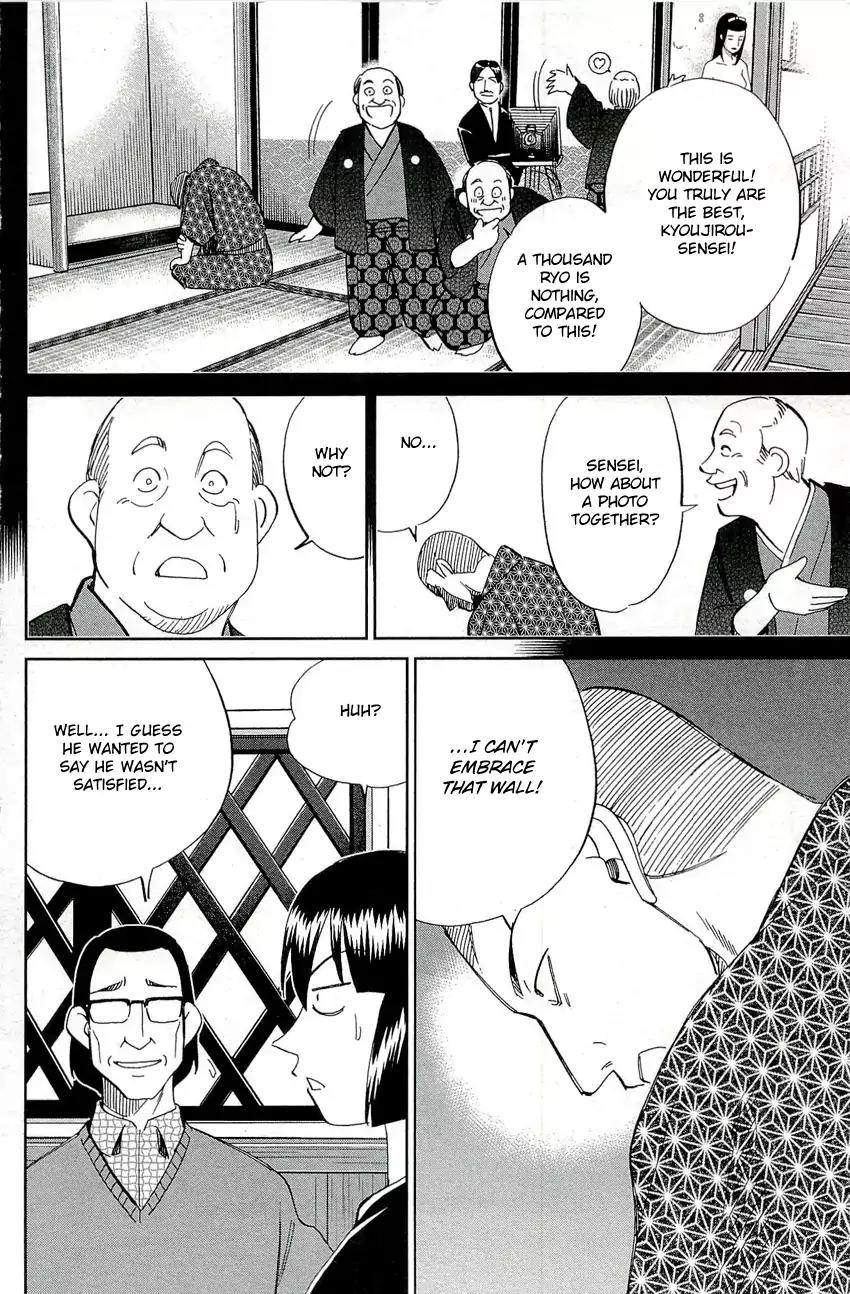C.M.B. Chapter 68 page 25 - Chapter 68: The 4th Plaster Relief