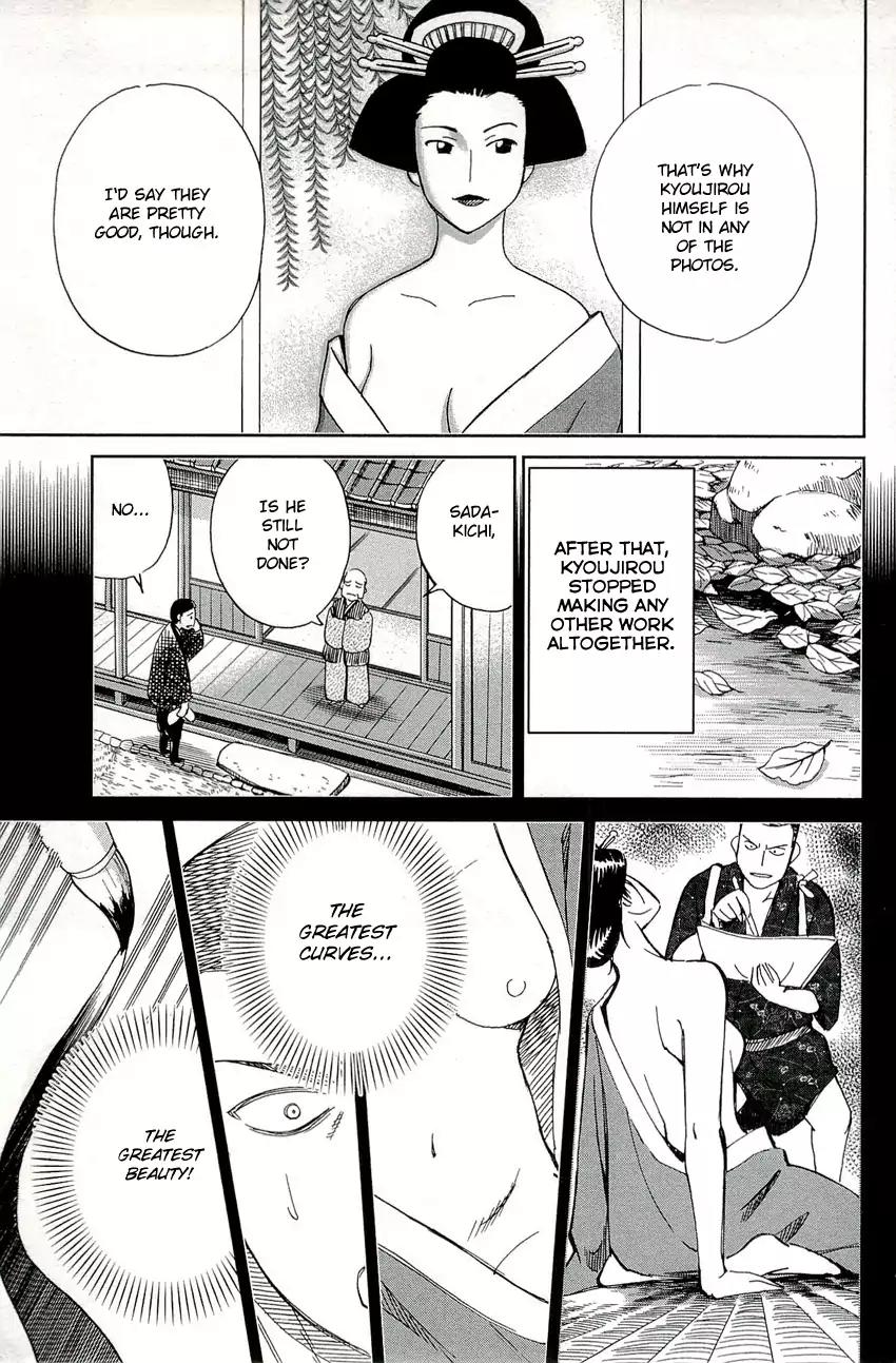 C.M.B. Chapter 68 page 26 - Chapter 68: The 4th Plaster Relief