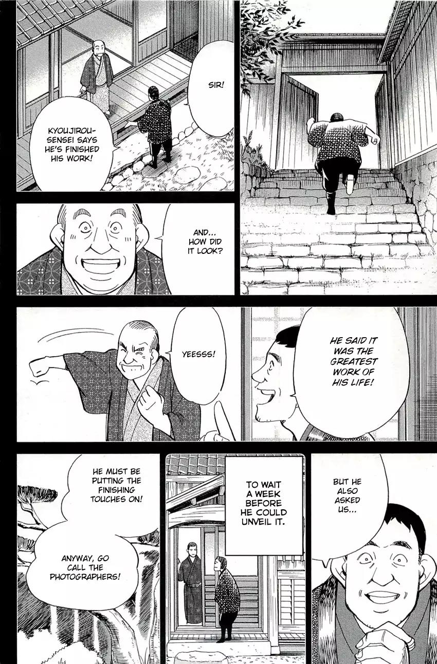 C.M.B. Chapter 68 page 27 - Chapter 68: The 4th Plaster Relief