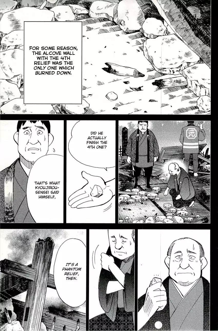 C.M.B. Chapter 68 page 30 - Chapter 68: The 4th Plaster Relief