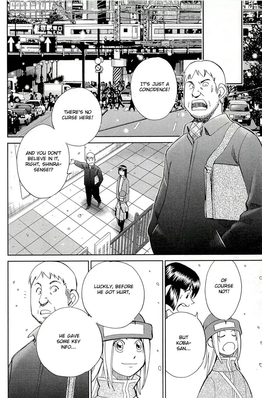 C.M.B. Chapter 68 page 33 - Chapter 68: The 4th Plaster Relief