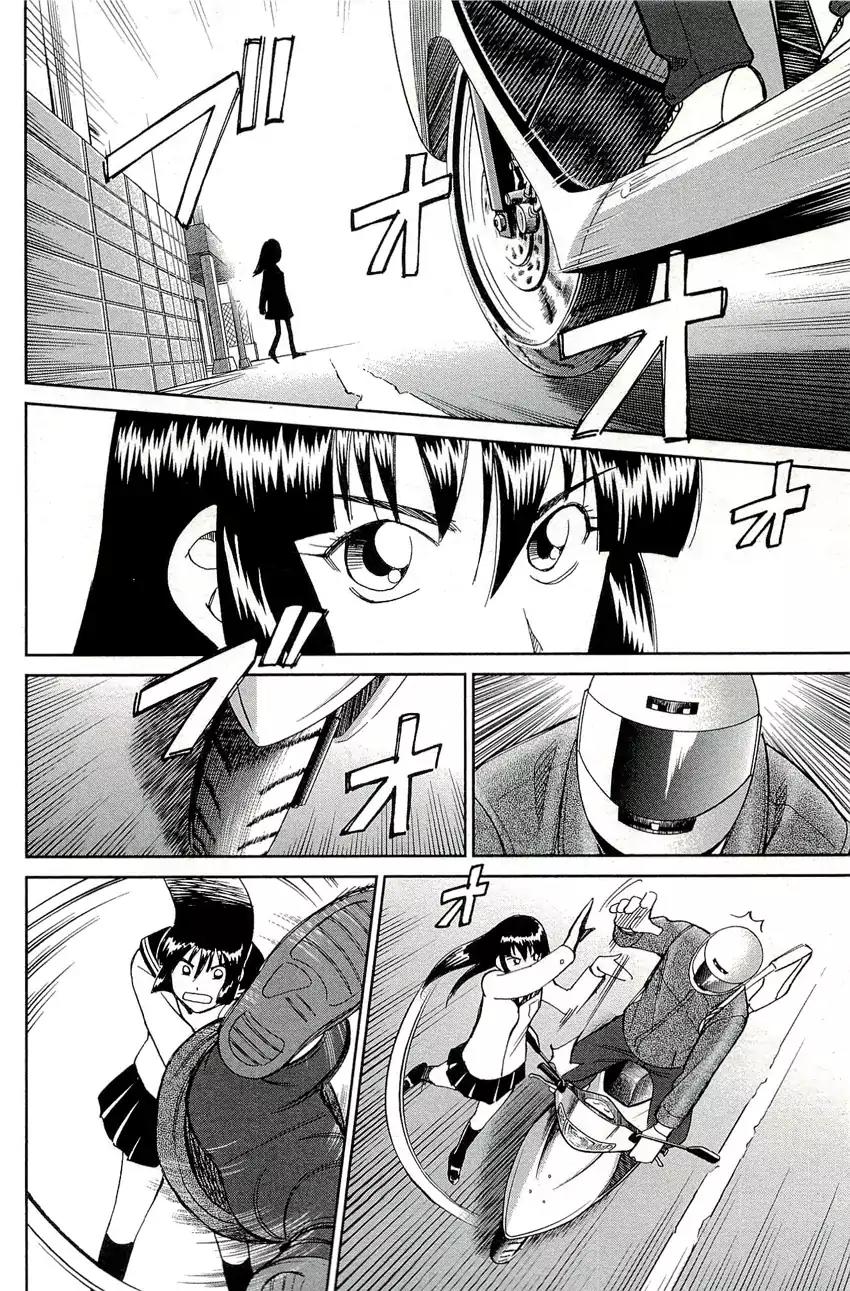 C.M.B. Chapter 68 page 37 - Chapter 68: The 4th Plaster Relief