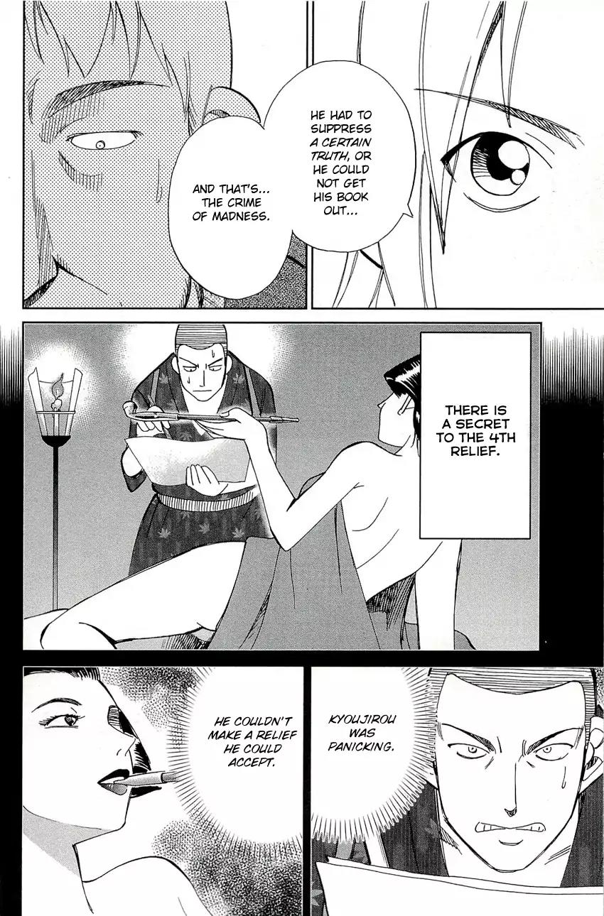C.M.B. Chapter 68 page 41 - Chapter 68: The 4th Plaster Relief
