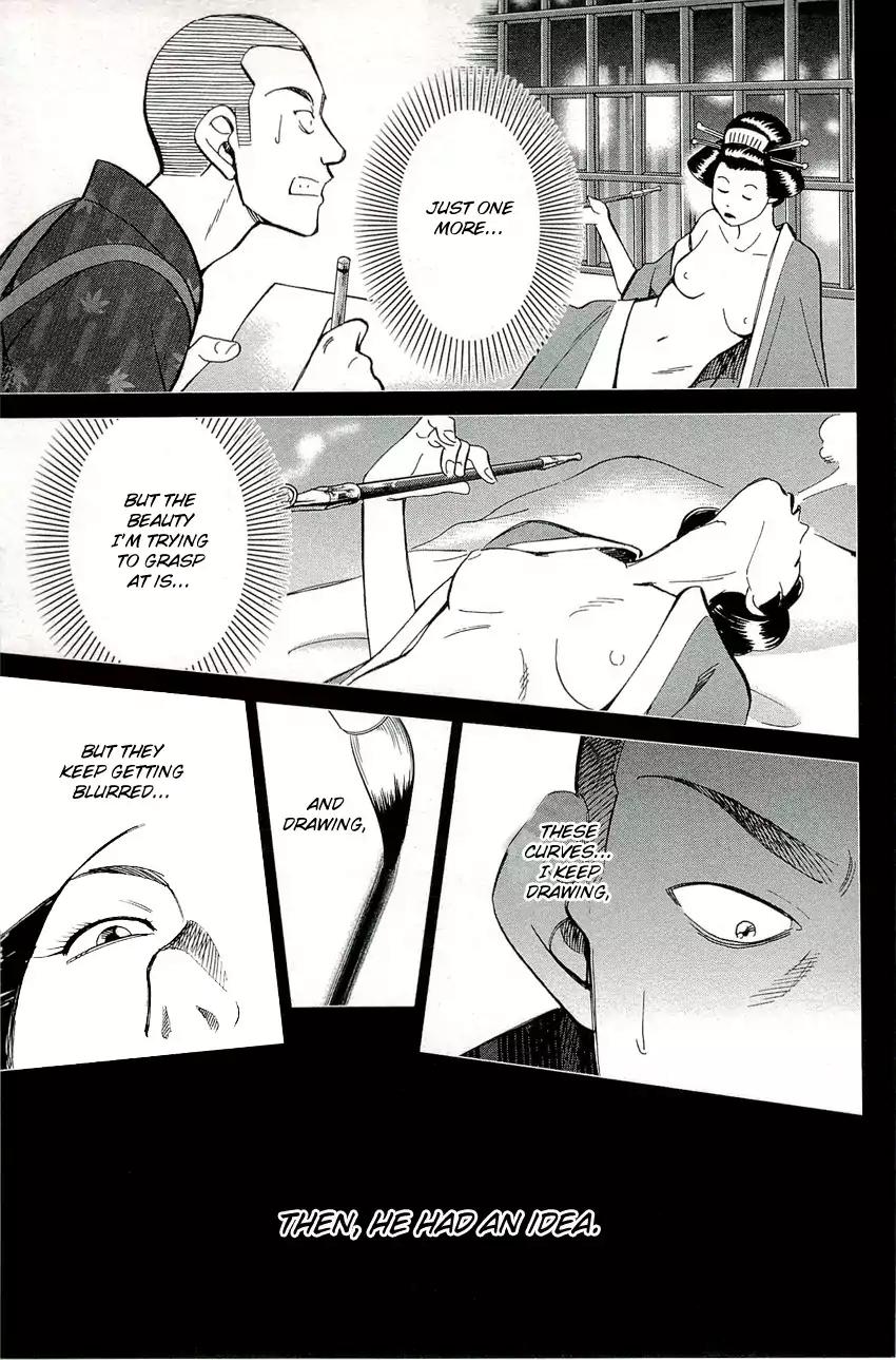 C.M.B. Chapter 68 page 42 - Chapter 68: The 4th Plaster Relief