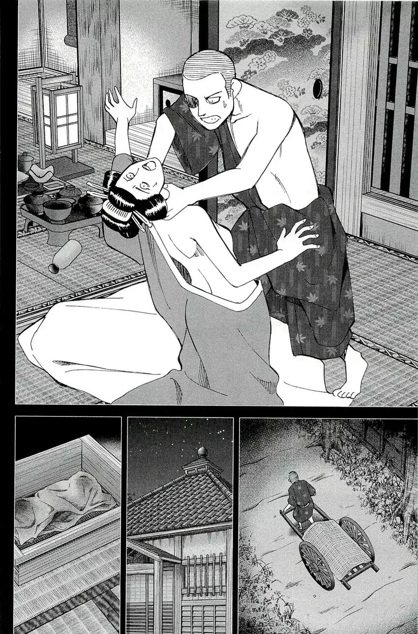 C.M.B. Chapter 68 page 43 - Chapter 68: The 4th Plaster Relief