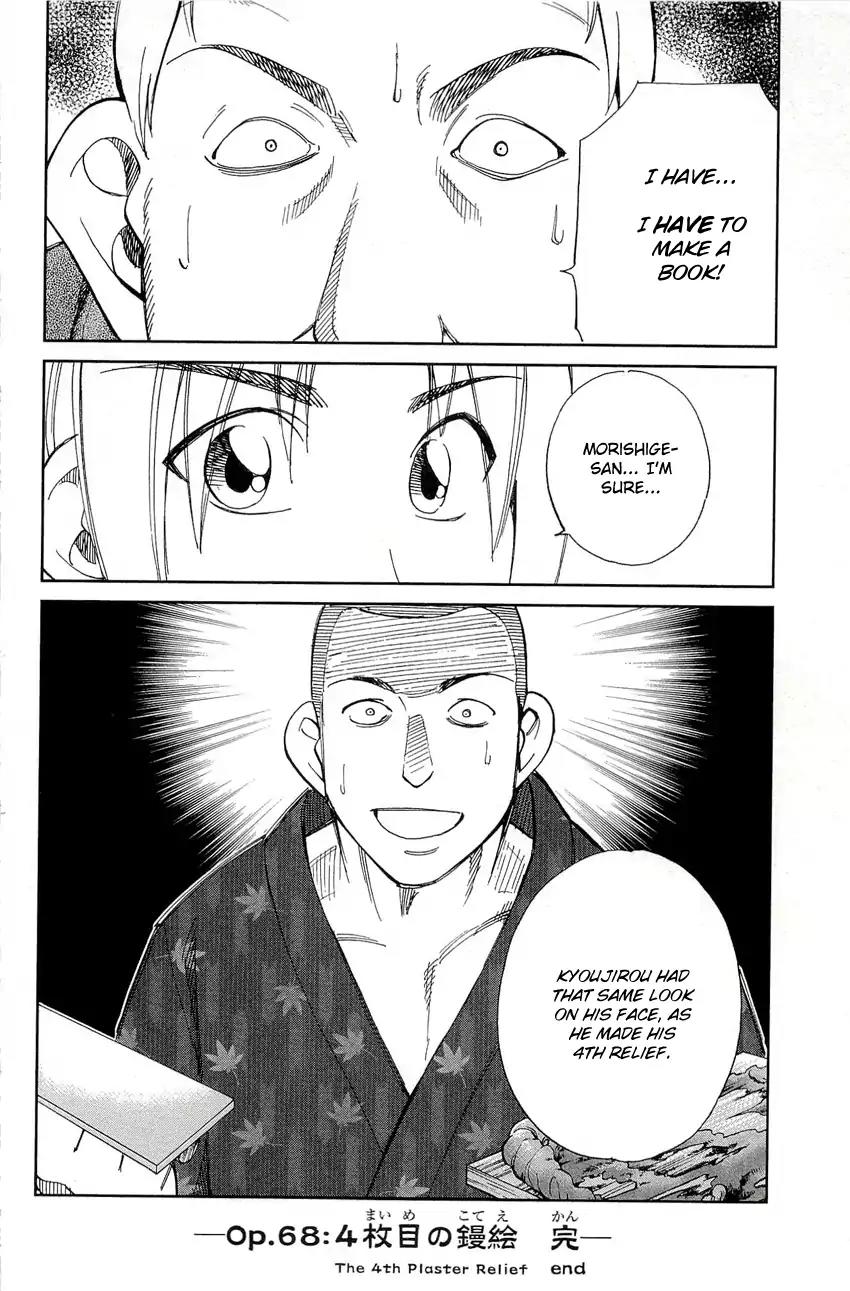 C.M.B. Chapter 68 page 49 - Chapter 68: The 4th Plaster Relief