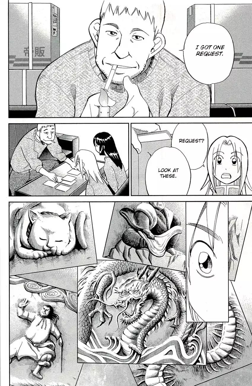 C.M.B. Chapter 68 page 7 - Chapter 68: The 4th Plaster Relief