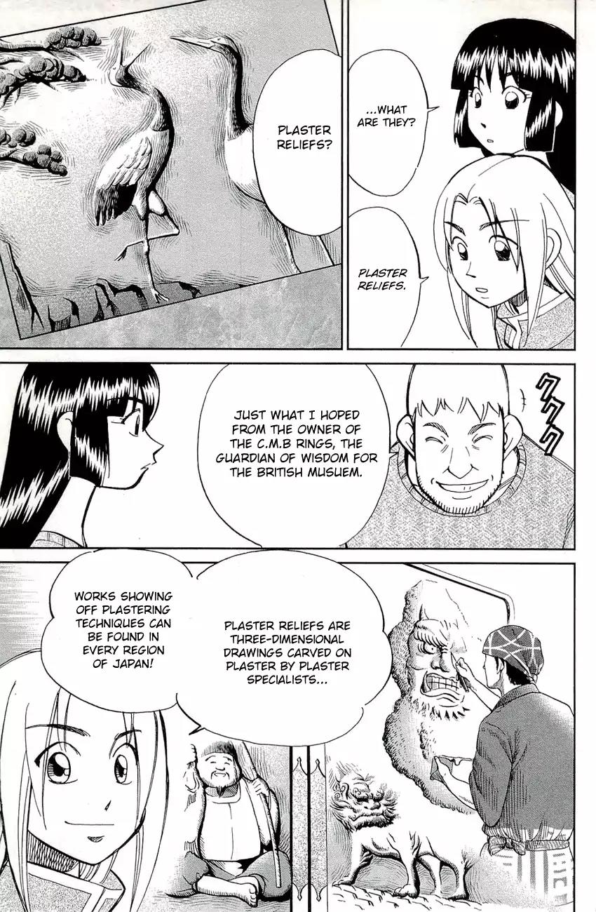 C.M.B. Chapter 68 page 8 - Chapter 68: The 4th Plaster Relief