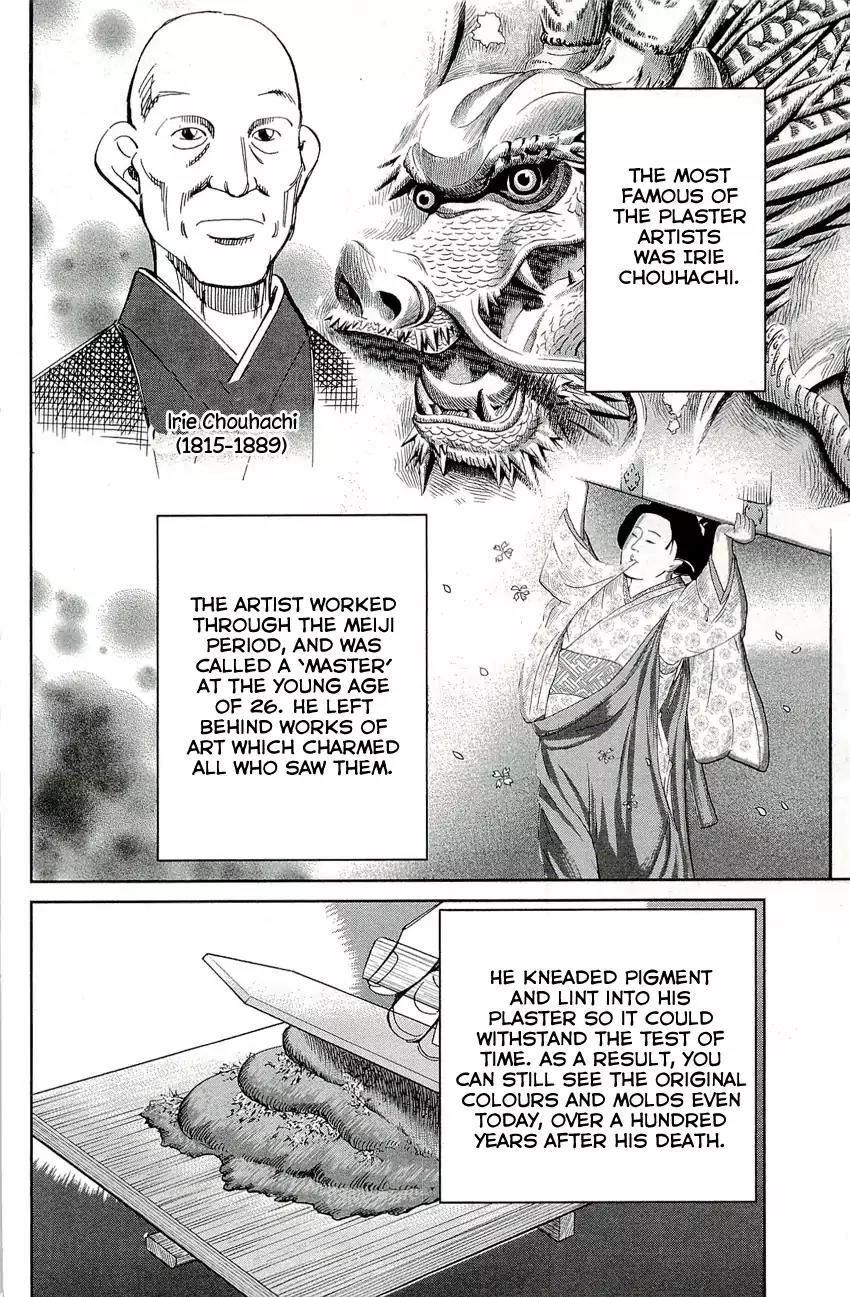 C.M.B. Chapter 68 page 9 - Chapter 68: The 4th Plaster Relief