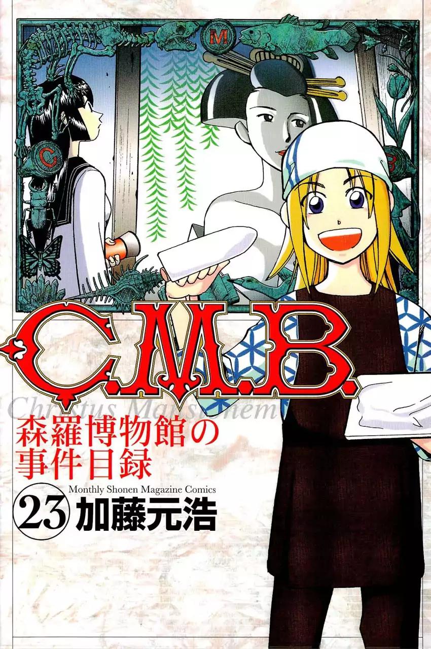 C.M.B. Chapter 69 page 1 - Chapter 69: Ashizuri Thick Omelet Shop