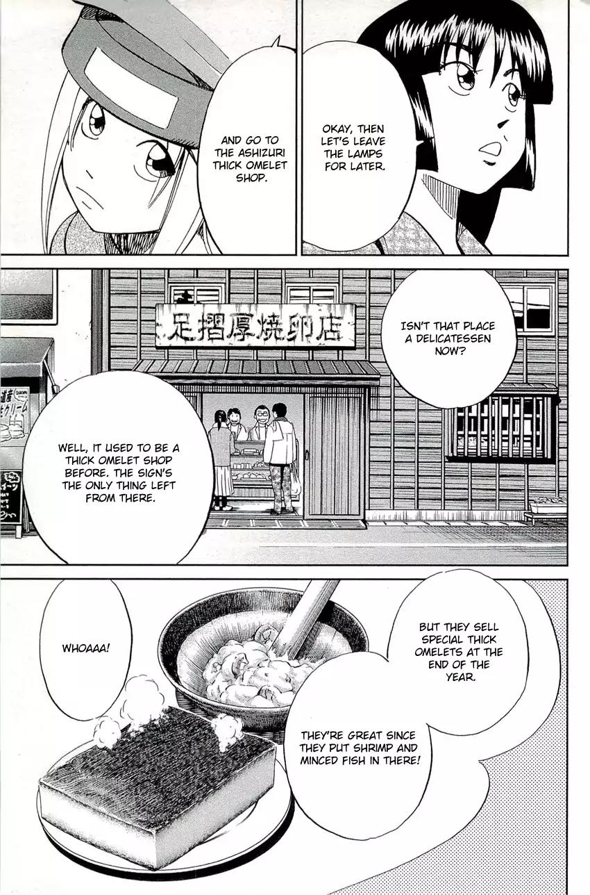 C.M.B. Chapter 69 page 10 - Chapter 69: Ashizuri Thick Omelet Shop