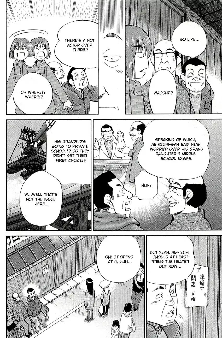 C.M.B. Chapter 69 page 13 - Chapter 69: Ashizuri Thick Omelet Shop