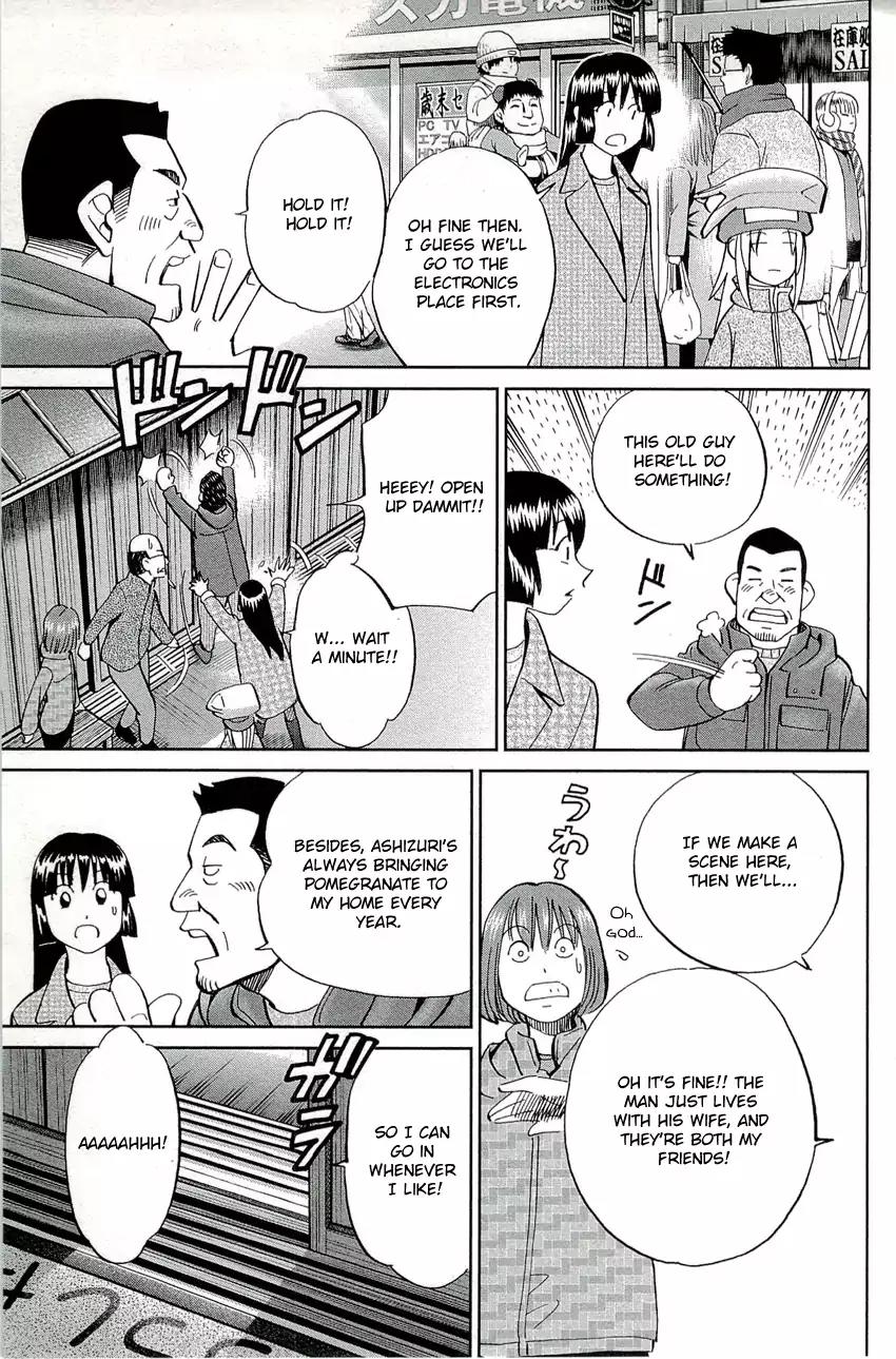 C.M.B. Chapter 69 page 14 - Chapter 69: Ashizuri Thick Omelet Shop