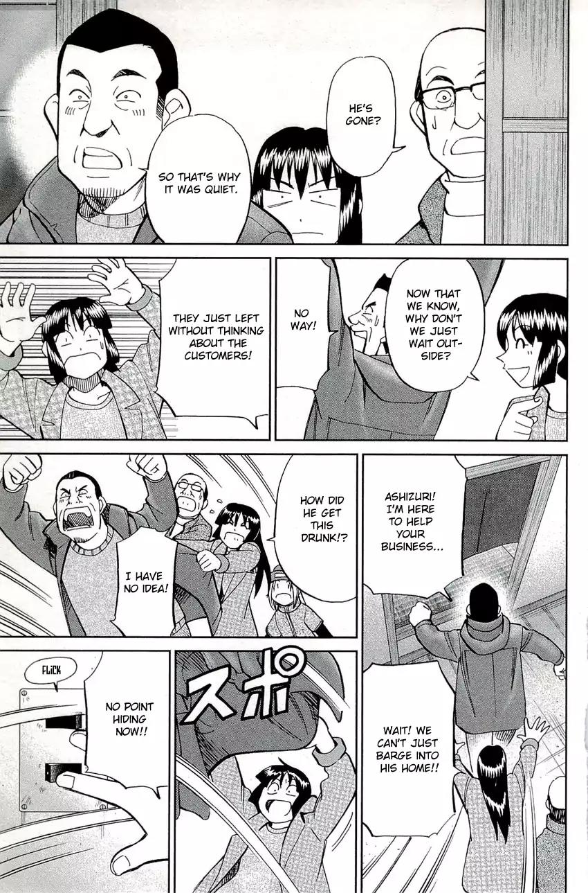 C.M.B. Chapter 69 page 16 - Chapter 69: Ashizuri Thick Omelet Shop
