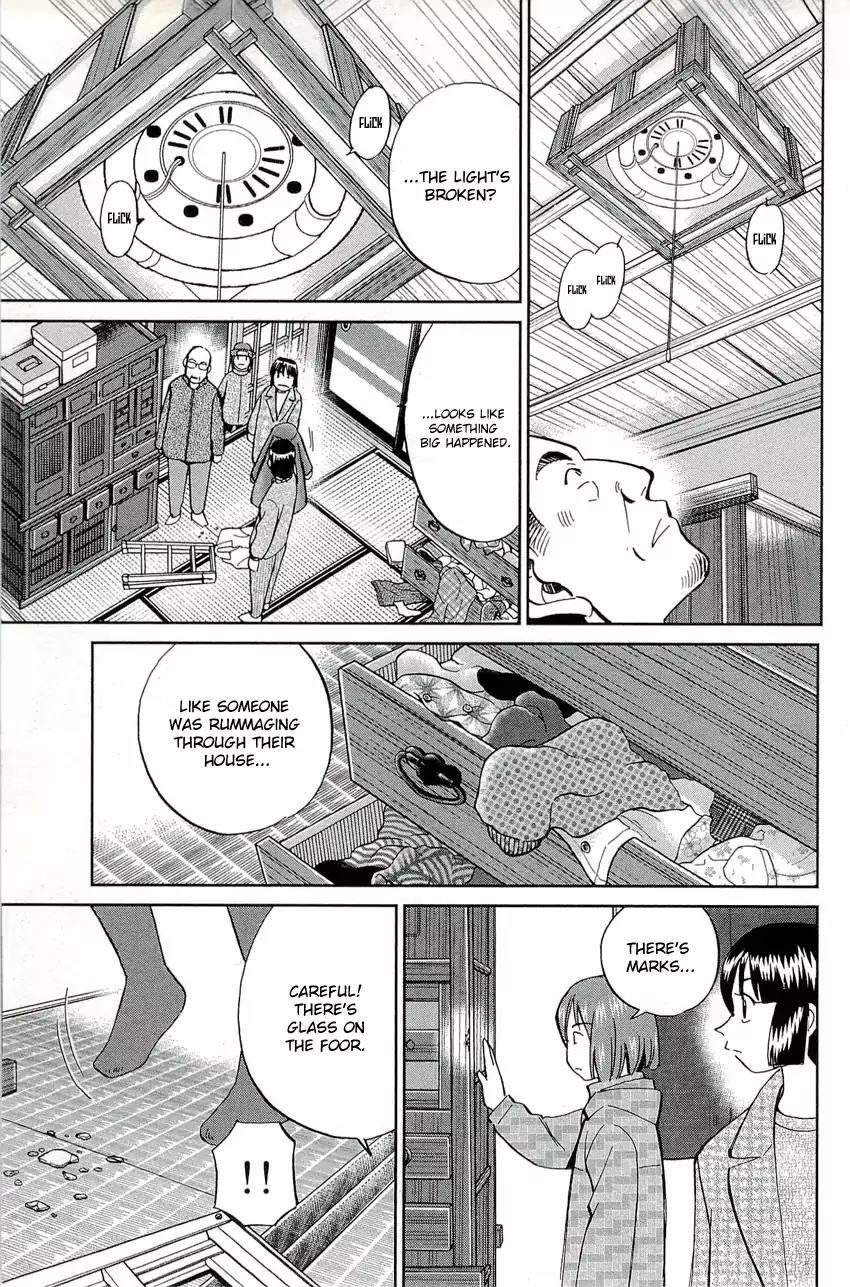 C.M.B. Chapter 69 page 18 - Chapter 69: Ashizuri Thick Omelet Shop