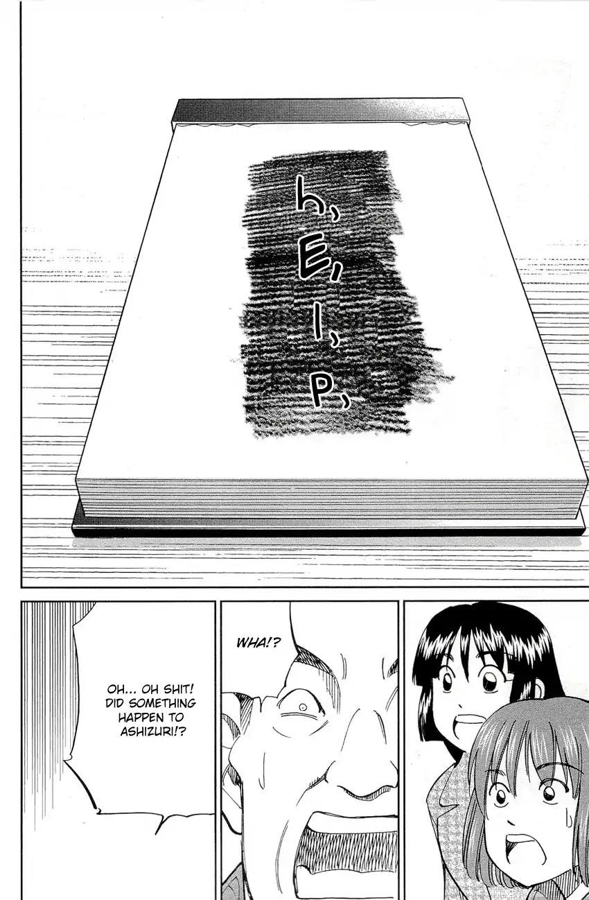 C.M.B. Chapter 69 page 21 - Chapter 69: Ashizuri Thick Omelet Shop