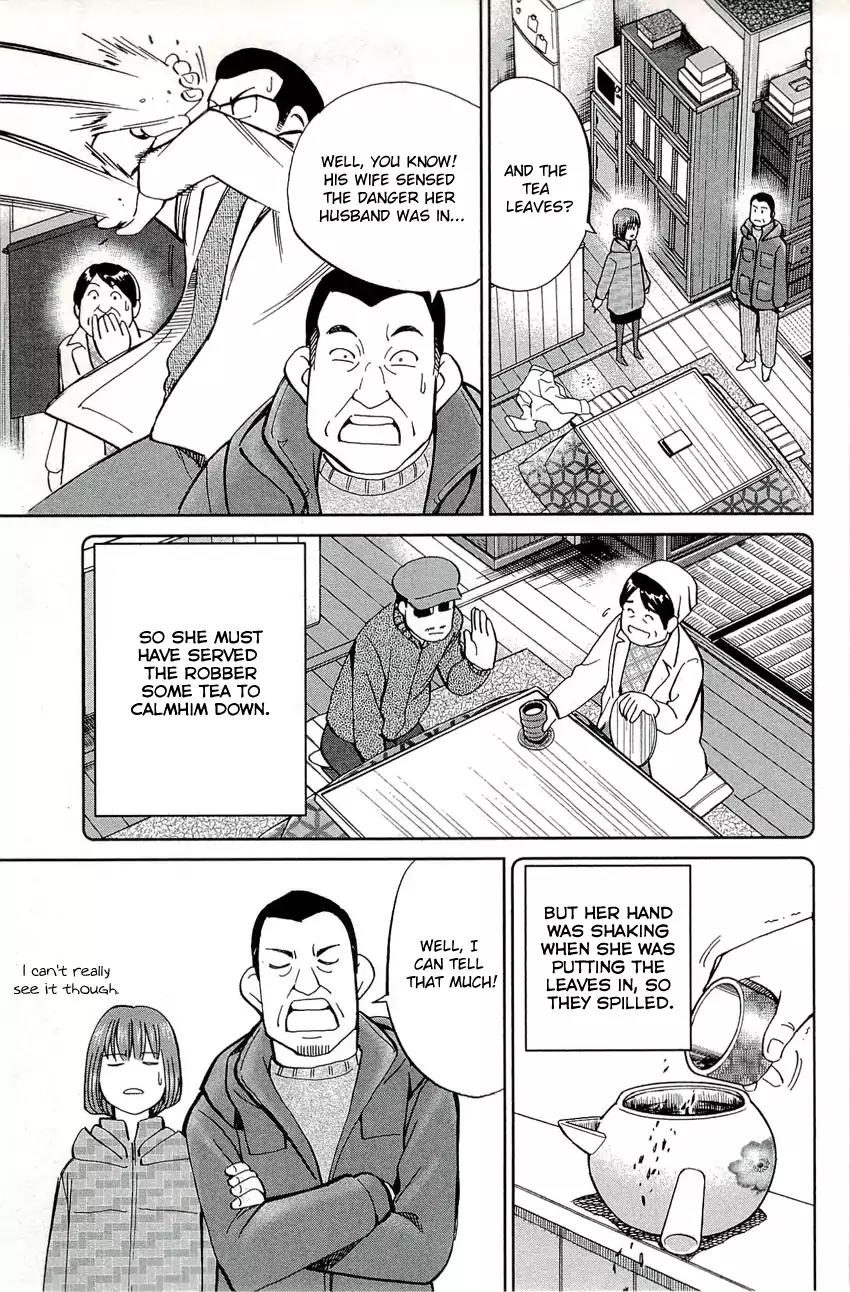 C.M.B. Chapter 69 page 24 - Chapter 69: Ashizuri Thick Omelet Shop