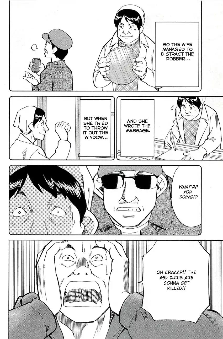 C.M.B. Chapter 69 page 25 - Chapter 69: Ashizuri Thick Omelet Shop