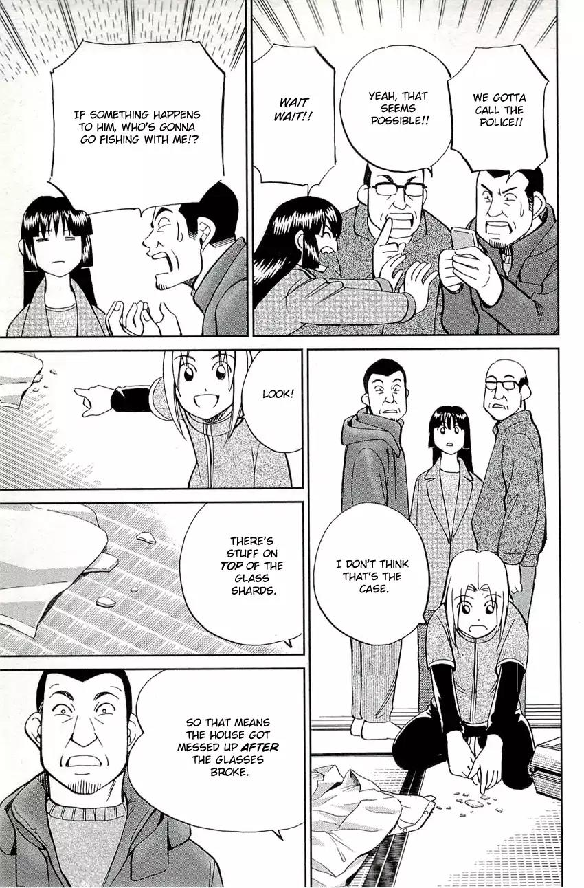 C.M.B. Chapter 69 page 26 - Chapter 69: Ashizuri Thick Omelet Shop