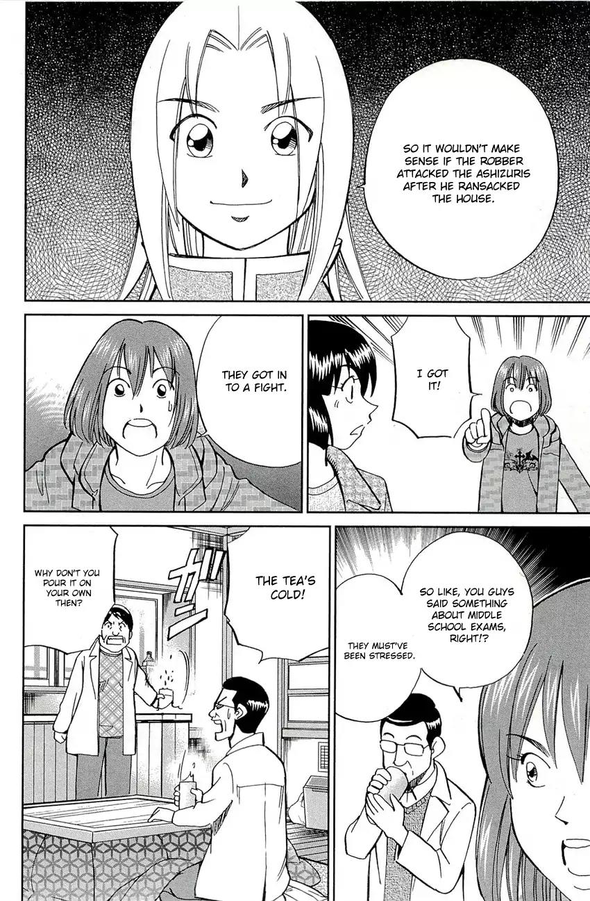 C.M.B. Chapter 69 page 27 - Chapter 69: Ashizuri Thick Omelet Shop