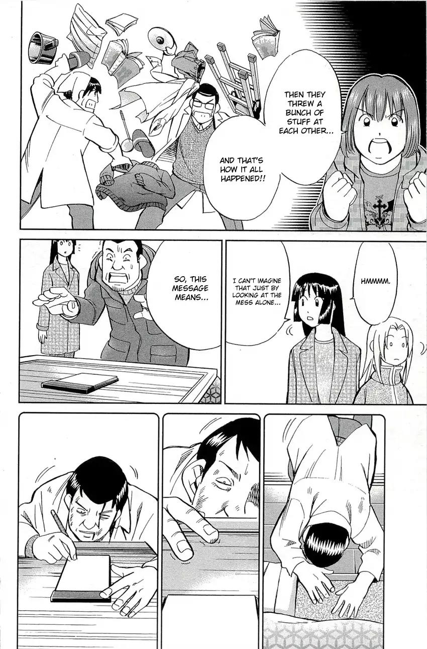 C.M.B. Chapter 69 page 29 - Chapter 69: Ashizuri Thick Omelet Shop