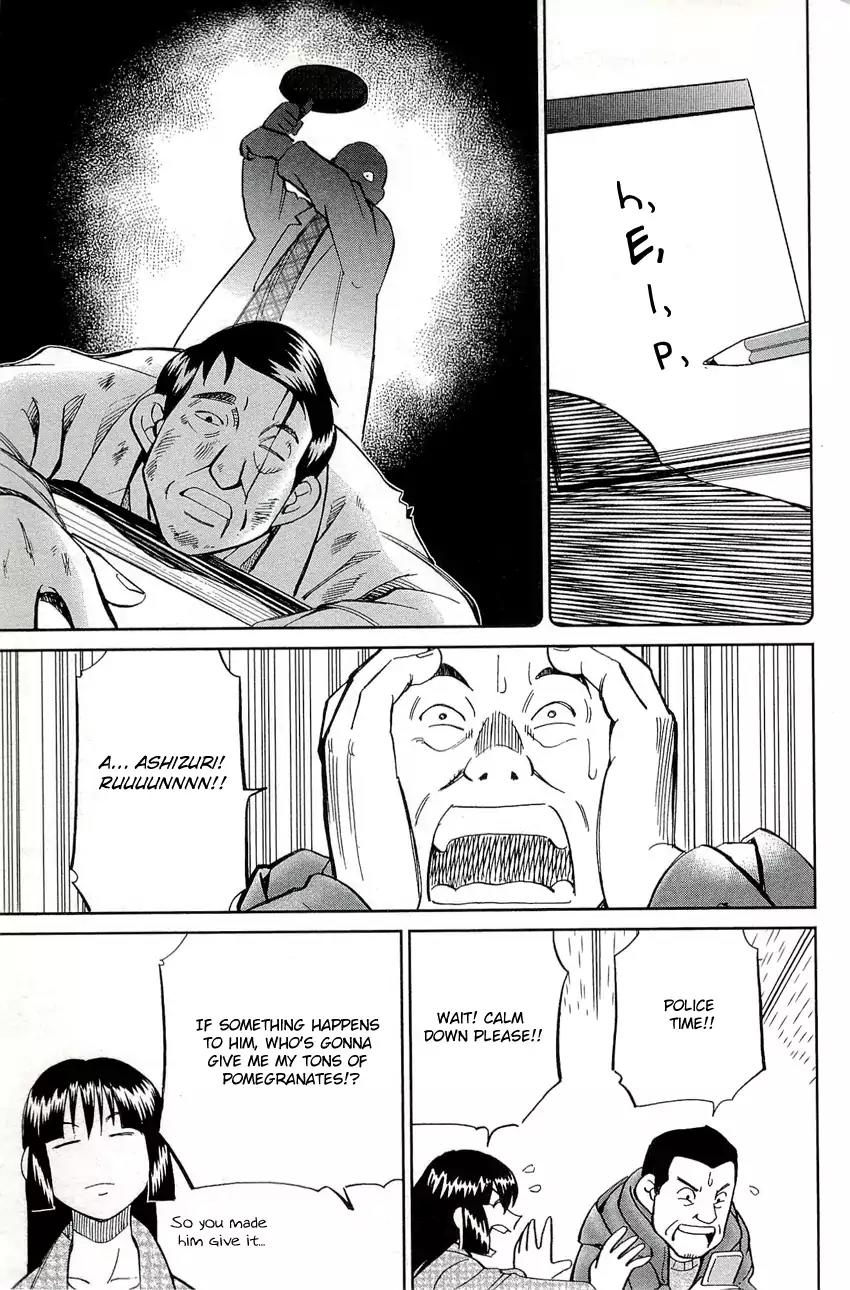 C.M.B. Chapter 69 page 30 - Chapter 69: Ashizuri Thick Omelet Shop