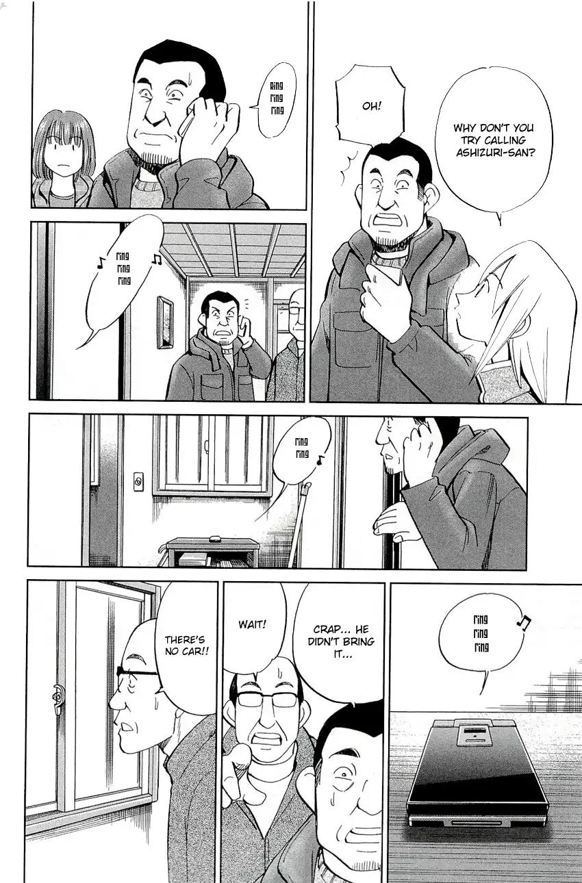 C.M.B. Chapter 69 page 31 - Chapter 69: Ashizuri Thick Omelet Shop