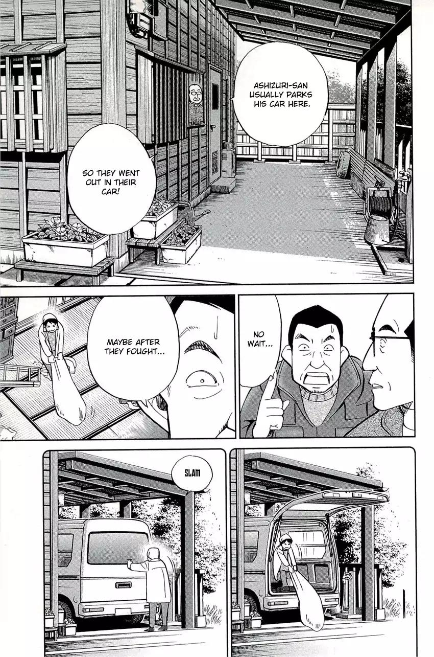 C.M.B. Chapter 69 page 32 - Chapter 69: Ashizuri Thick Omelet Shop