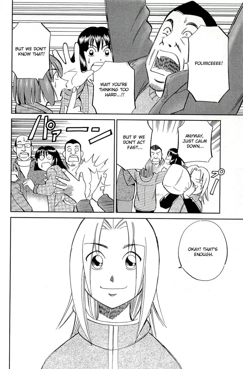 C.M.B. Chapter 69 page 33 - Chapter 69: Ashizuri Thick Omelet Shop