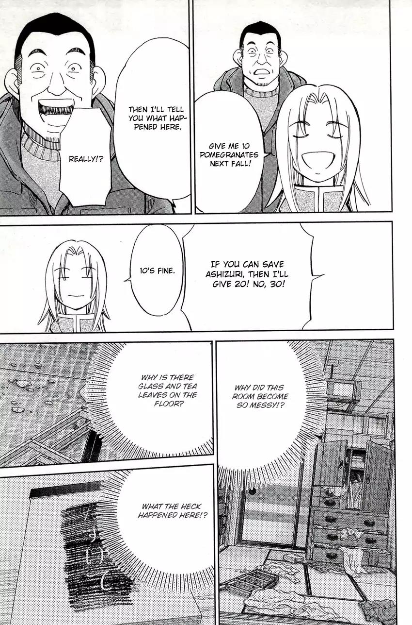 C.M.B. Chapter 69 page 34 - Chapter 69: Ashizuri Thick Omelet Shop
