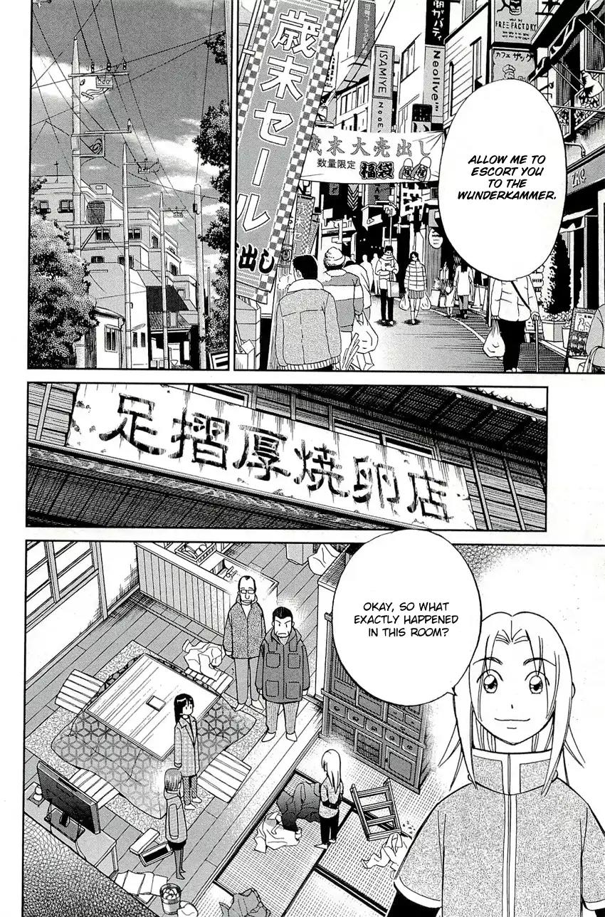 C.M.B. Chapter 69 page 35 - Chapter 69: Ashizuri Thick Omelet Shop