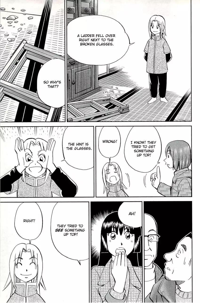 C.M.B. Chapter 69 page 36 - Chapter 69: Ashizuri Thick Omelet Shop