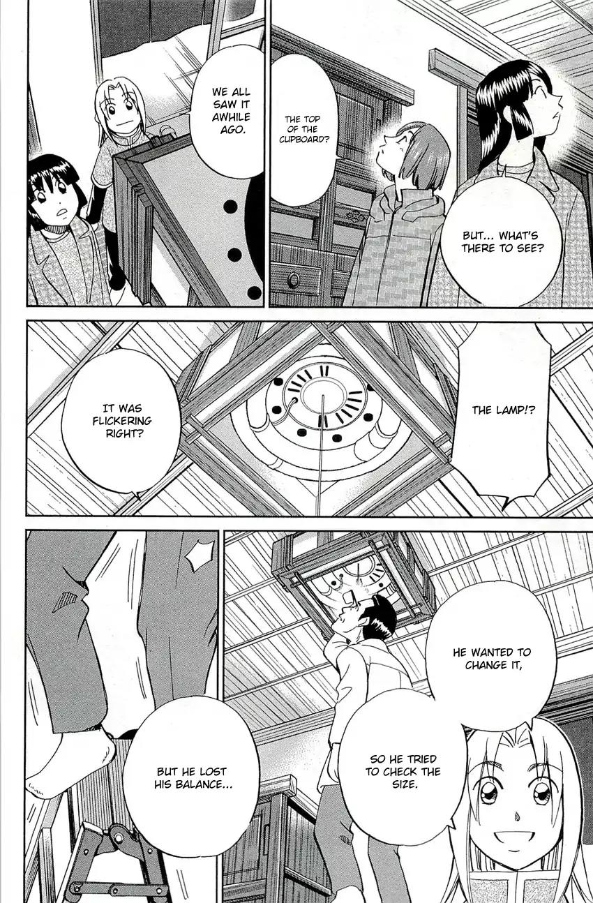 C.M.B. Chapter 69 page 37 - Chapter 69: Ashizuri Thick Omelet Shop
