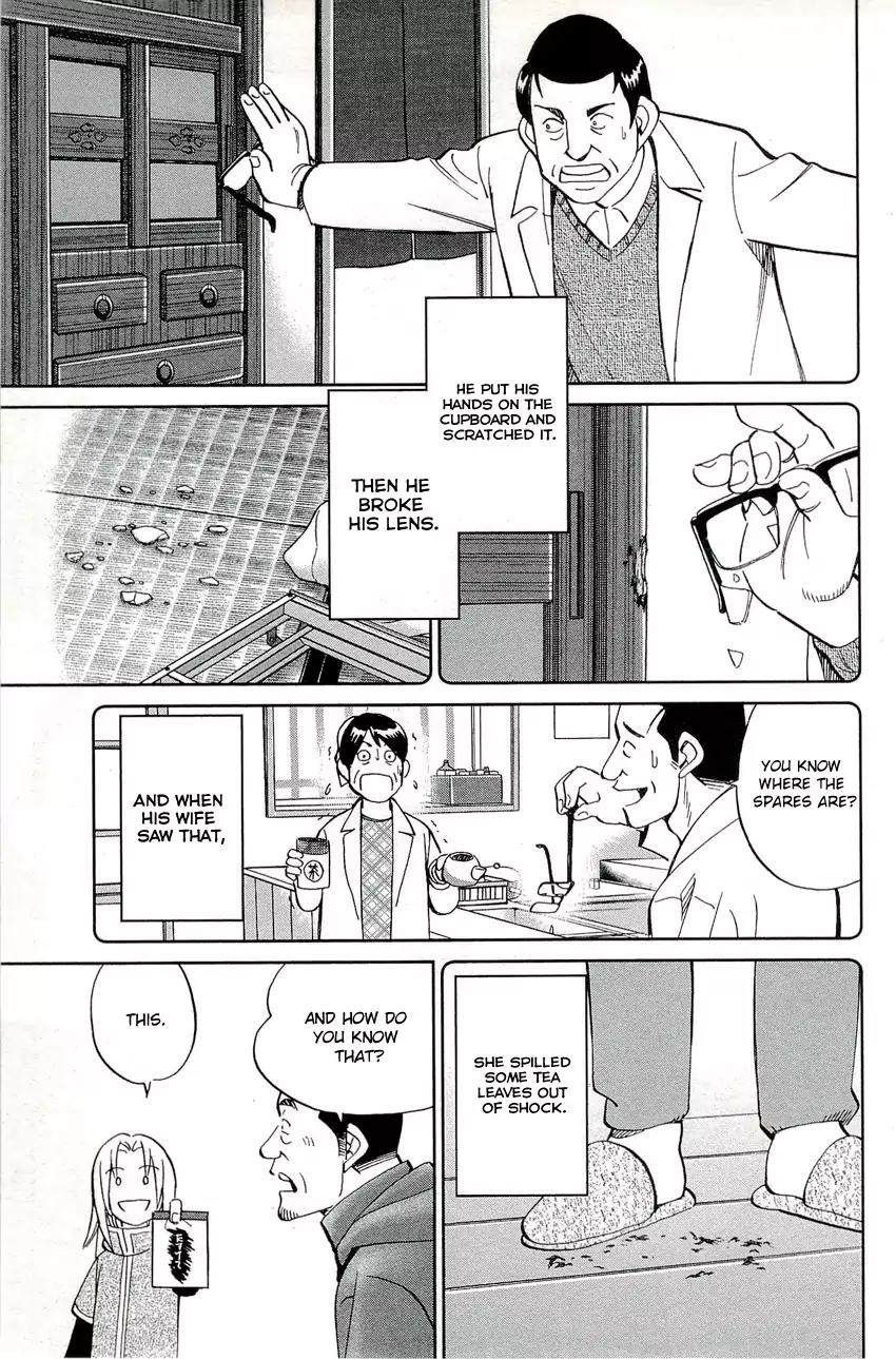 C.M.B. Chapter 69 page 38 - Chapter 69: Ashizuri Thick Omelet Shop